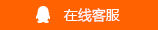 点击这里给我发消息